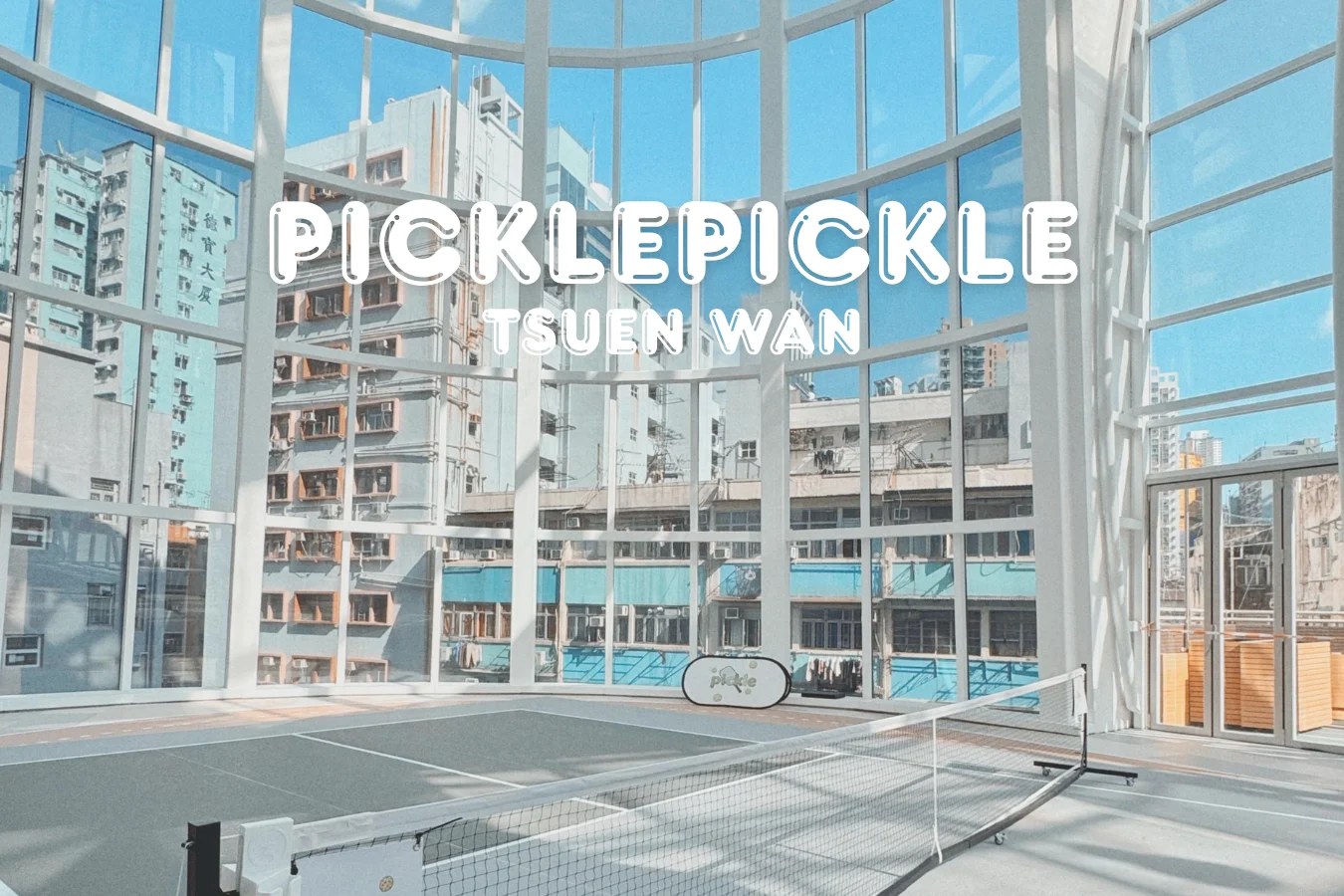 PicklePickle Tsuen Wan — photo 1